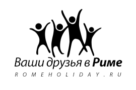 Romeholiday.Ru Logo